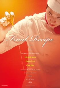 Watch Final Recipe Full Movie Online In Hd Find Where To Watch It Online On Justdial Malaysia